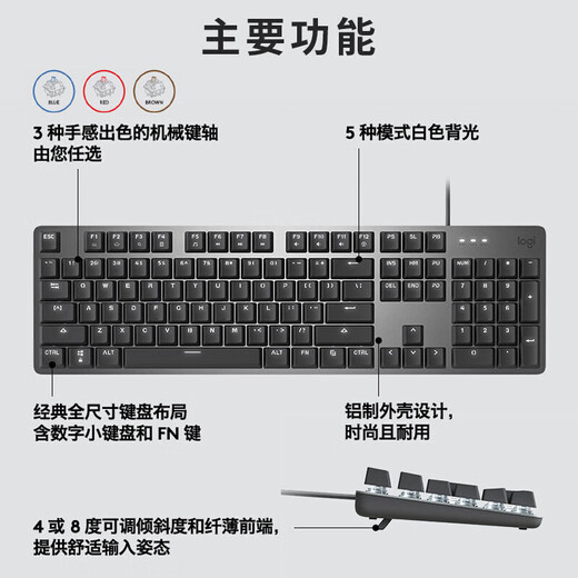 罗技（Logitech）K845有线机械键盘游戏电竞有线键盘电脑办公键盘个性定制键帽版 【下单送键帽】火锅 红轴