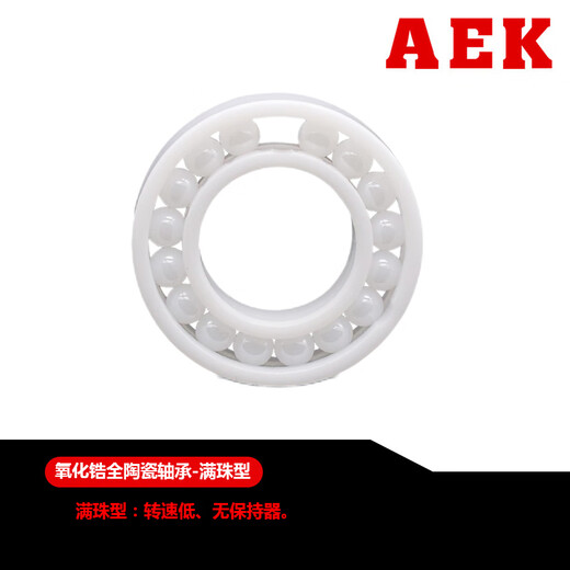 Amerikanische AEK-Lager 6206 6207 6208 6209 6210 6211 CE Zirkonia Vollkeramiklager 6206CE-Open-Typ