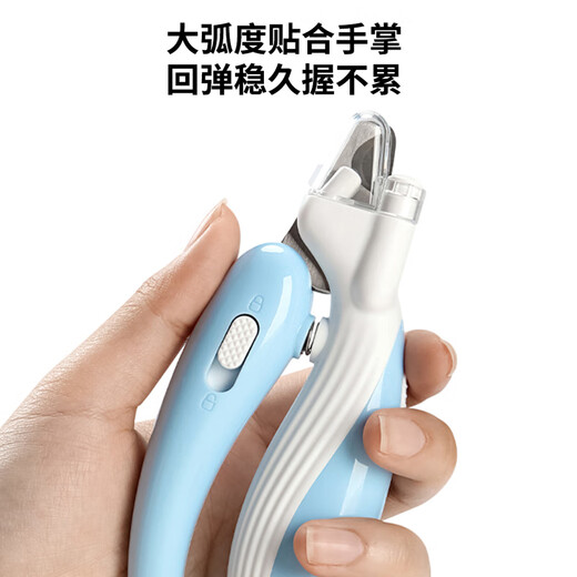 Hanhan Paradise cat nail clipper LED light pet cat and dog nail clipper artifact nail clipper with light beauty tool J