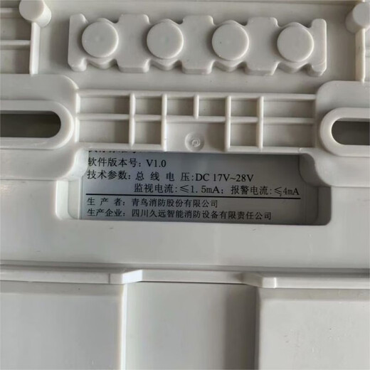 JIANGSHAN DELI Beida Jade Bird JBF-VDP5060/5061 fire panel floor display replaces 3060B JBF-VDP5060