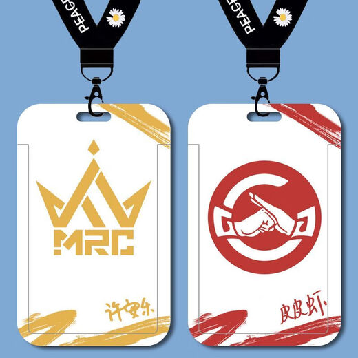 Identity Fifth Wolf Team 487 Pipi Limited Card Set School Card Brand Bus Card U -Bahn Card Card Card Water Card Key Kette B16808 Vier acht acht sieben lange Lanyard + Campus Card Set