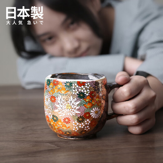 Japan imported Kutani yaki hand-made Jinhuazhe mug for home use coffee cup tea cup retro ceramic cup wedding gift Jinhuazhe mug 1 piece (250ml)