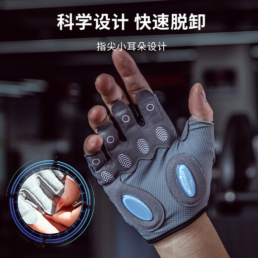 Gants de fitness Laura Star Sports Riding Half Finger Training Single Bar Équipement de traction exercice Anti-Slip Men