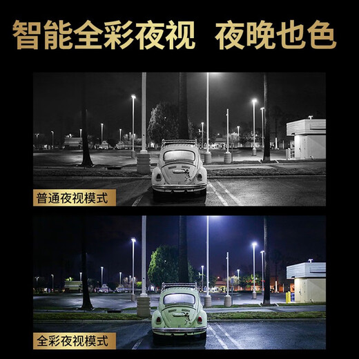 EAKUN800万超清wifi太阳能双摄像头监控室外防水无电无网络户外手机远程免插电无线夜视360度全景家用 WIFI版-单摄【太阳能+有网无电推荐】30天录像