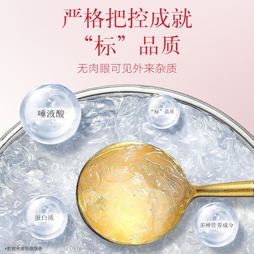 Caja de regalo de nido de pájaro seco Tongrentang, regalo de nutrición materna, regalo de año nuevo, regalo de cumpleaños para madre mayor, etiqueta plateada de calidad 250 g 250 g * 1 caja