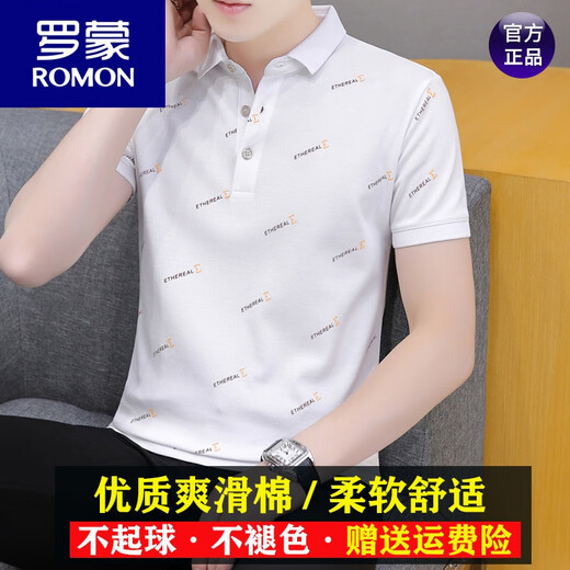 罗蒙（ROMON）夏季男士短袖t恤 翻领polo.衫潮流韩版冰丝半袖体恤潮牌男装上衣 679白色 M