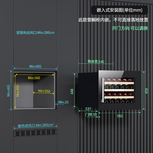 BAIKAILUN built-in wine cabinet red wine cabinet home kitchen and bathroom built-in wine cabinet small beverage tea wine foreign wine refrigerated thermostatic cabinet 0.46 meters丨glass model 24 bottles thin model
