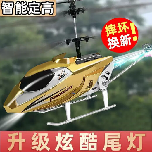 Fernbedienung Hubschrauber Kinder Mini Drohne Super Langstrecke und Fall Resistant Boy Toy Aircraft Floating Gift Rotes Normalmodell nach links und rechts nach oben und unten