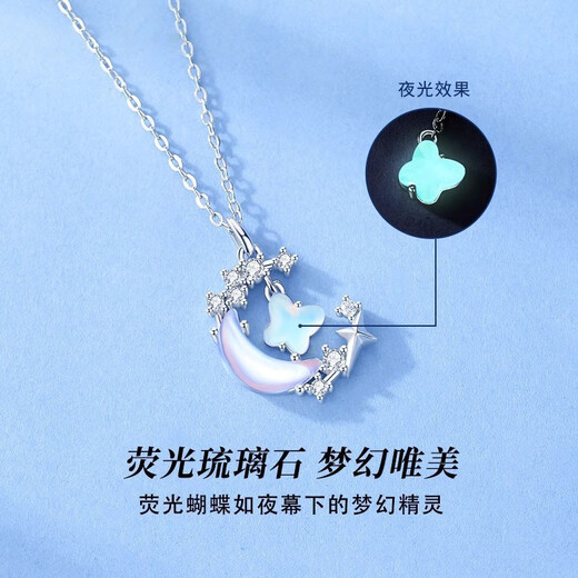 Farcoko Star-Moon Butterfly Shadow Necklace for Women Light Luxury Niche Ladies Simple Clavicle Chain Christmas Valentine's Day Birthday Gift for Girlfriend Star-Moon Butterfly Shadow Necklace Free Engraving + Exquisite Gift Box