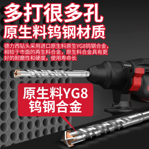Delixi Delixidelixi Industrial Grade Electric Hammer Bohrer Bit Beton durch Wandbohrer Wolfram -Stahllegierung Kreuz Runde Griff Marmor/rotes Ziegel/Beton 30350 mm