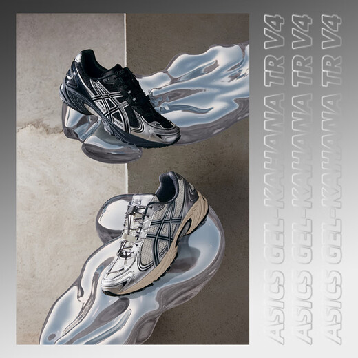 Asics Мужская обувь и женская обувь Gel-Kahana TR V4 Функциональная амортизационная амортизация для спортивных кроссовки 1203A497-001 42