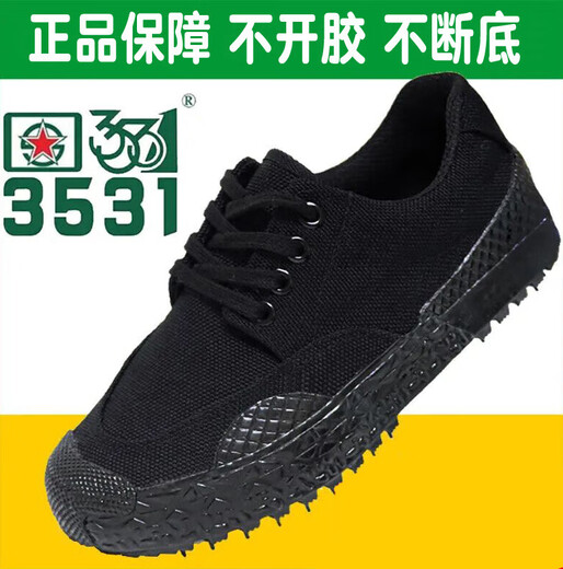 
3531 camouflage shoes low top single shoes Liberation shoes men's construction site wear-resistant low waist work labor protection shoes women's black camouflage farmland shoes 101 camouflage (low) [double-layer sole] 38