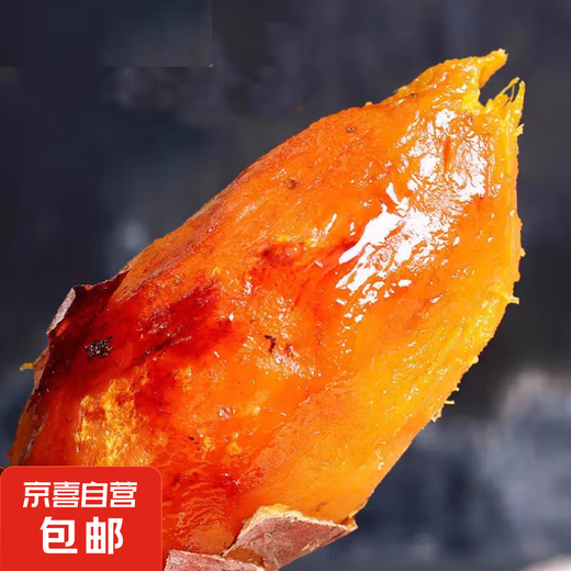 Freshly dug sandy land watermelon, red sweet potato, fresh farm sweet potato, roasted sweet potato, potato soft and waxy wholesale, watermelon red sweet potato 1Jin Jin is equal to 0.5kg, small and medium-sized fruit