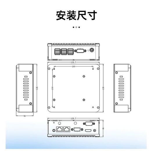 Adipcom Steuerterminal KD1031 Industriecomputer Quad-Core Industriecomputer Host Cloud Terminal Thin Client J1900 Quad-Core/8G Speicher/128 SSD