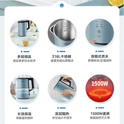 Midea Electric Lektle Бесплатная все сталь пищевая пищевая пища 316 из нержавеющей стали 304 из нержавеющей стали. Дополнительная двухслойная антисскальдировка автоматической мощности кипящий чайник в автономном режиме.