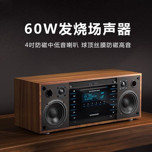 Bingrui retro hifi fever-grade vinyl pure CD player all-in-one audio car CD album player home record player Bluetooth speaker desktop high-quality FM radio brown wood grain 60 watts - with Bluetooth remote control