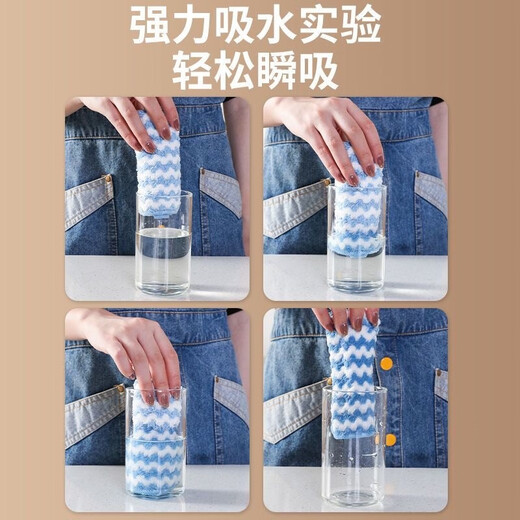 Jepoo dishwashing rags, coral velvet housekeeping cleaning towels, absorb water, are not easy to leave watermarks, are not easy to stain oil, thickened kitchen dishwashing 5 pieces, 25*25cm coral velvet