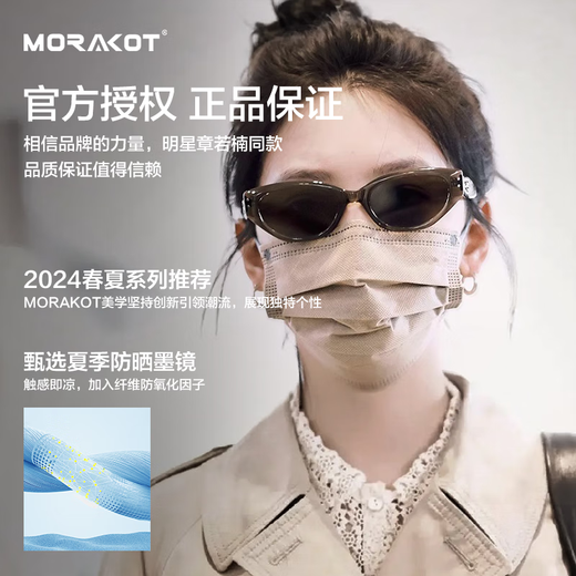 莫拉克2025新款偏光太阳镜章若楠同款gm猫眼墨镜女近视高级感显瘦开车男 香槟茶【韩国进口TAC偏光片】