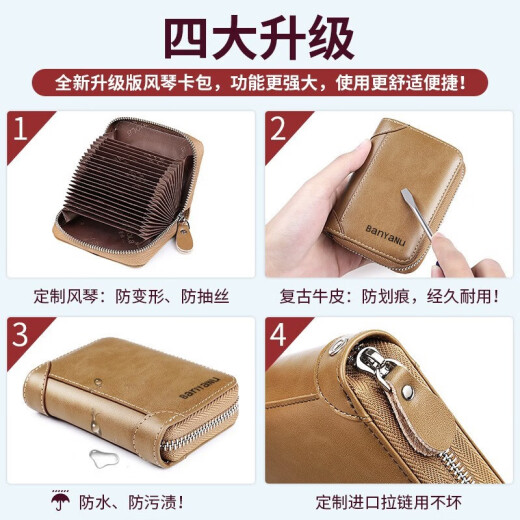 威纳登卡包男银行卡片包真皮多卡位卡套防消磁驾驶证名片夹女商务证件卡 卡其色【20卡位】