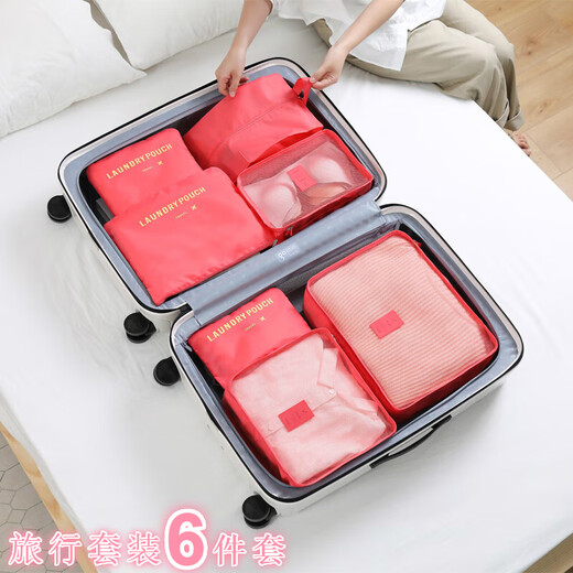 Jingdie 6-piece set, travel storage bag, suitcase, clothes sorting, travel clothing, business trip underwear storage bag, travel bag thickened 6-piece set, lake blue