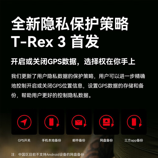 Amazfit Huami T-Rex 3 Xuanwu Black 48mm Smart Watch Outdoor Sports Fahrrad- und Bergsteiger-Navigation Erwachsener Geschenk iOS Android Herren- und Frauenwache National Subvention 15%