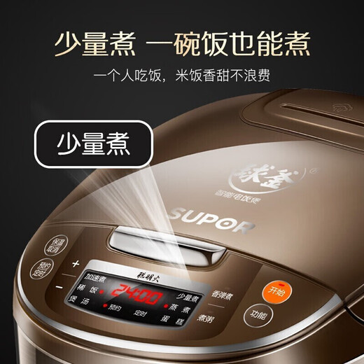 SUPOR Rice Cooker Multifunctional Micro Pressure Stew Cooker Large Capacity Intelligent Appointment for Home 3-4 People 5 L Capacity Optional Rice Cooker [Ball Inner Bottom] SF50FC733 4L