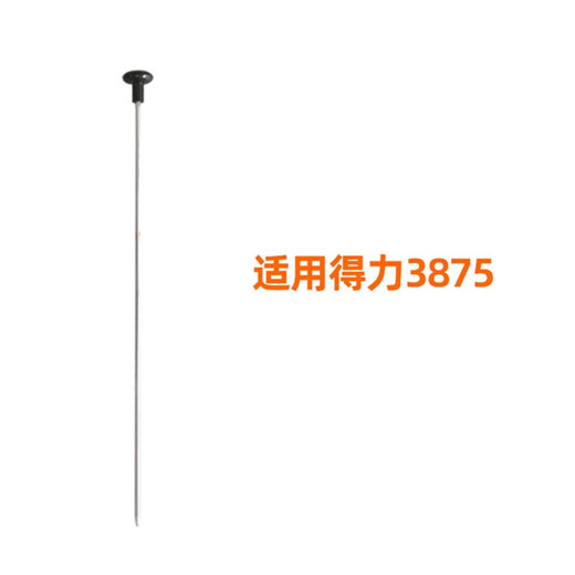 3888 3875 3885 3876A装订机热熔针定位针热铆针定芯针配件 得力33015定芯针1根