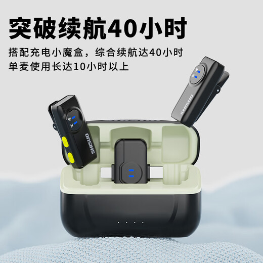 Shisuo shisuo wireless lavalier microphone for video recording, outdoor interview, mobile phone live recording equipment, clip-on one-to-two A5 Android + Apple + computer one-to-two universal model black