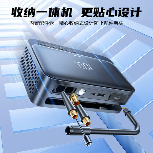 Baseus national 3C certification car emergency starting power supply air pump all-in-one machine with power bank outdoor mobile power supply