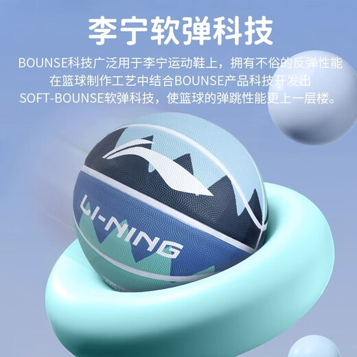 
Li Ning Basketball No. 5 7 Children's Kindergarten Special indoor and outdoor cement floor wear-resistant blue ball for sports training for primary and secondary school students 685/687-2 [High elasticity and wear resistance and easy to use] No. 5 ball (teenager)