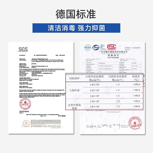 欧拿德国标准可选防雾擦眼镜清洁湿巾擦镜纸一次性眼镜布不伤镜片屏幕 德国标准清洁湿巾1盒 100片