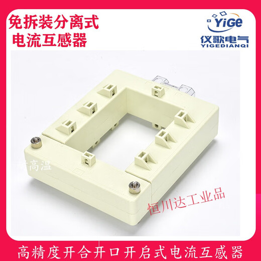 Copper bar opening current transformer opening and closing type disassembly-free square 0.2 level high-precision AC single three-phase 100-300/5A DP-58 (aperture 50*80mm)