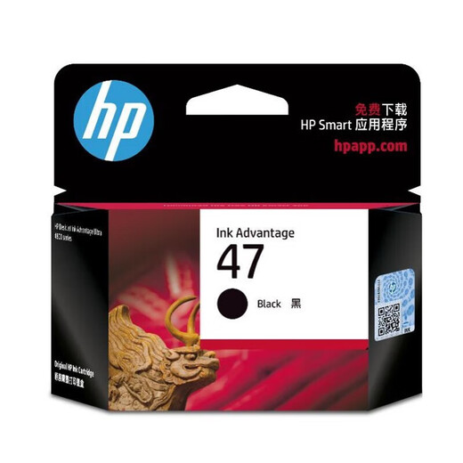 HP (HP) 47 Tintenpatrone Original für 4829 4826 4828 4929 4877 Drucker Tintenpatrone mit großer Kapazität 47 Tintenpatrone Schwarz Farb Set Standard Standard