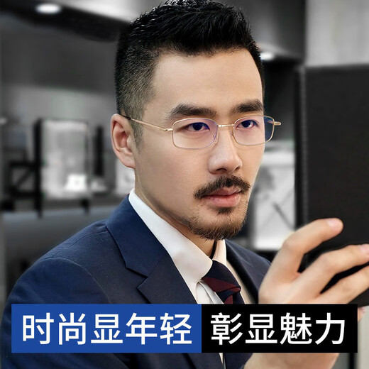 LESCA LUNETIER高清老花镜男款老人防蓝光折叠便携式正品眼镜 金色 200度