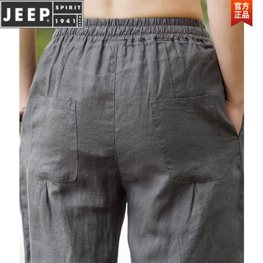JEEP SPIRIT仿亚麻裤男士麻料休闲裤薄款夏季中国风男裤子宽松棉麻哈伦裤流行 灰色 2XL