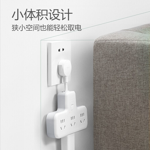 
Bull socket Ultra-thin socket converter against the wall, flat head plug, wall shifter, wall-mounted wall, small extended flat plug, household clip plug, line board plug, one turn, six with short wire, 6 plug, main control switch 9733K