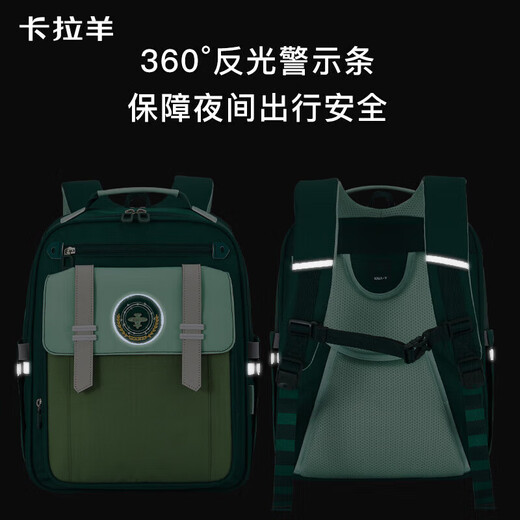 
Kara Sheep Schoolbag Primary School Students Grade 3-6 20L Anti-fall Reduction Ultralight Cloud Children's Backpack Boys and Girls