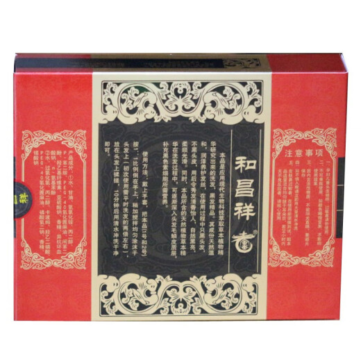He Changxiang old Guangdong herbal moistening dew upgraded version of Mingrentang running black dew white hair dye is in stock