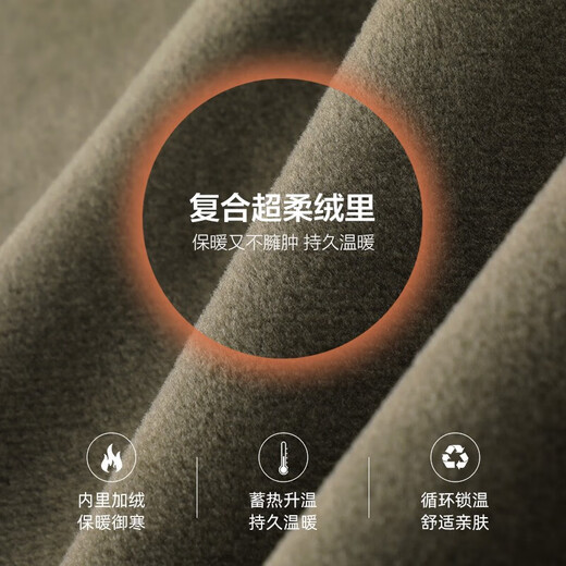 杉杉（FIRS）纯羊毛加绒毛衣男秋冬新款圆领打底休闲保暖厚针织衫677 卡其 2XL (185)