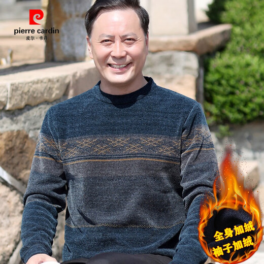 
Pierre cardin's new style of dad's winter clothes plus velvet thickened sweater for middle-aged 50 men's chenille warm sweater middle-aged and elderly top 6621 Haqing Thickened integrated velvet 185/3XL Recommended 170-190Jin [Jin equals 0.5 kg]