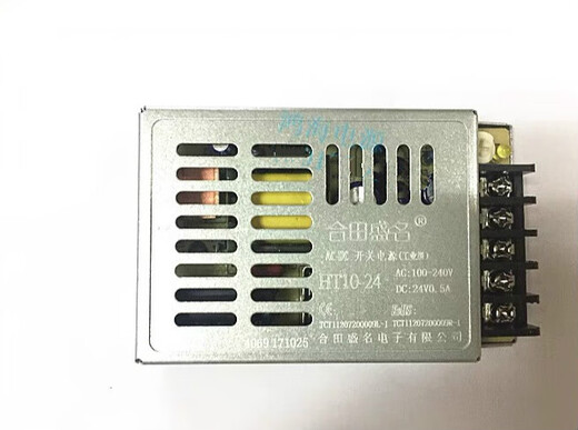 
Hetian Shengming Switching Power Supply 12245 24201224053035 10-05