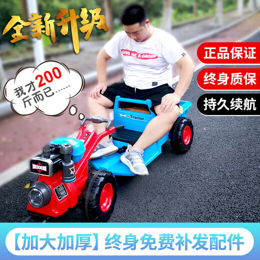WORK BABY tracteur de marche voiture jouet assis pour enfants petit garçon bébé double télécommande adulte cadeau d'anniversaire du nouvel an télécommande améliorée + grande batterie 12 V agrandie et épaissie double entraînement