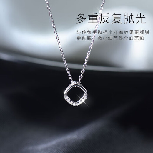 LAOLATU 999 platinum necklace for women PT950 platinum geometric type Chinese Valentine's Day birthday gift for girlfriend and wife 999 platinum flash O chain + Pt950 platinum pendant