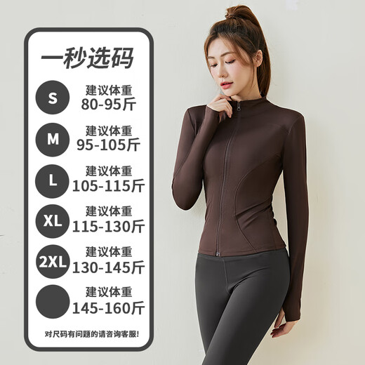 Jincheng Yoga Wear Women's Autumn and Winter New Sports Velvet Jacket Top Pilates Training Running Fitness Suit Velvet Qiu Fei Color YG332 XL 115-130Jin Jin equals 0.5 kg