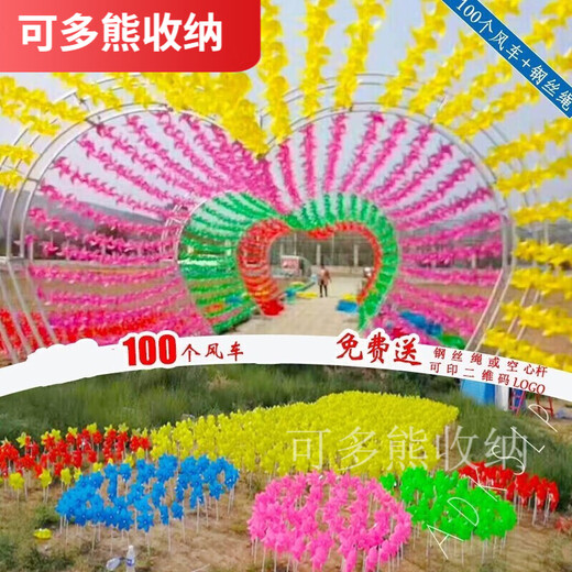 Morannuoer Rotating Decorative Windmill Kindergarten hanging pieces push small gifts children's toys outdoor 22cm solid color four-leaf handheld windmill * 100