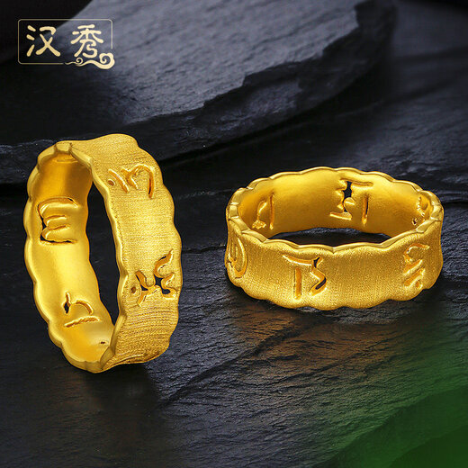 Hanxiu gold ring pure gold six-character motto for men and women, couple ring 3D hard gold ring for birthday, girlfriend, wife, No. 15 (gold weight about 2.8 grams) pre-sale