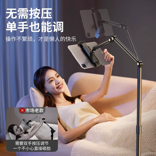小天（JOPREE）平板支架落地手机支架床头懒人支架ipad直播俯拍多功能伸缩旋转自拍拍照神器网课学习