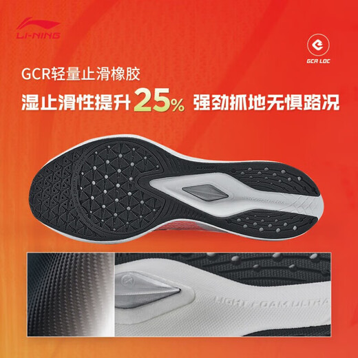 李宁（LI-NING）赤兔8跑步鞋男鞋2025新款轻量高回弹中考体育竞速运动鞋 淡苔蓝/苍峦绿-19 42 (265mm)
