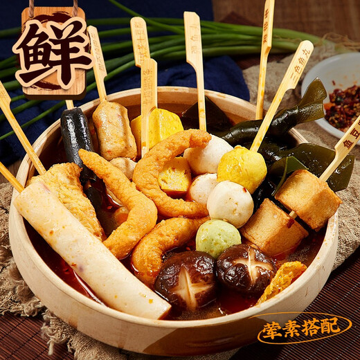 潮夫道关东煮串串400g(内含原味汤料包)火锅食材丸料空气炸锅鱼丸子烧烤