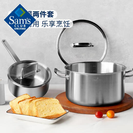 Member's Mark Stainless Steel Soup and Milk Pot Set of Two